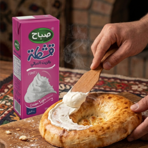 Süt Kremi (Sabah) – Kahvatıya Özel