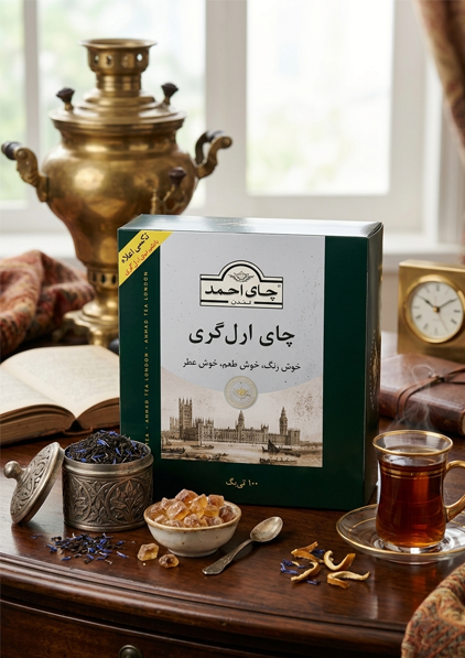 AREL GRY SİYAH ÇAY 100'LÜ PAKET